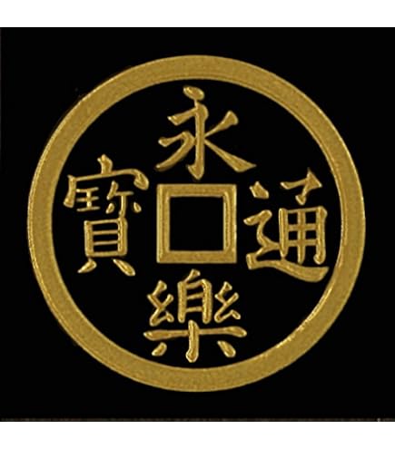 Amazon.co.jp: 戦国武将 蒔絵シール 「織田信長 天下布武 印章 金